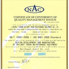 ISO ENGLISH VERSION.jpg